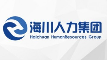 海川人力集团被河北省推荐为2016年度“全国人力资源诚信服务示范机构”之一